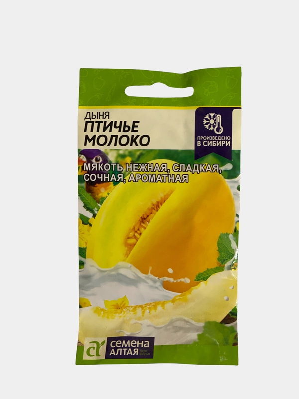 Дыня Птичье молоко (семена)