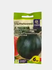 Арбуз "Ультраранний", семена