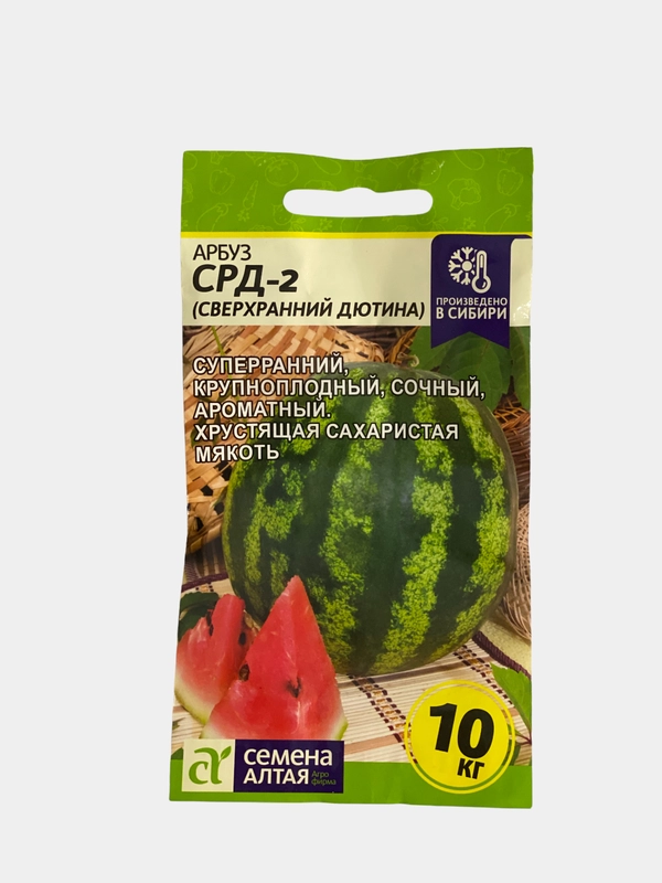 Арбуз СРД 2 Дютина (семена)