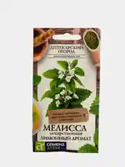 Мелисса "Лимонный аромат", семена