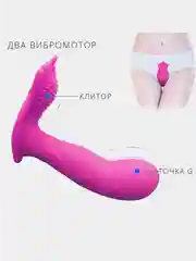 Вибратор, водонепроницаемый, беспроводной пульт дистанционного управления, 10 режимов