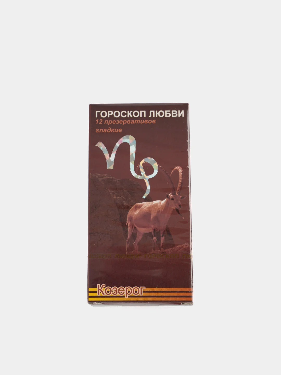 Коричневый презервативы Гороскоп любви, 12 штук