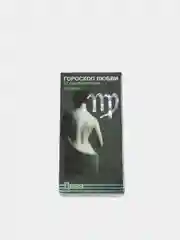 Зеленый презервативы Гороскоп любви, 12 штук
