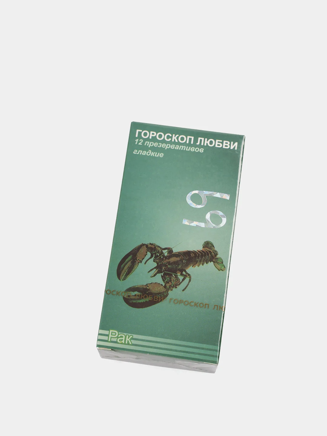 Бирюзовый презервативы Гороскоп любви, 12 штук