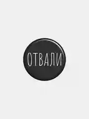 Багровый значок, оскорбительные значки, пины, пин, брошь