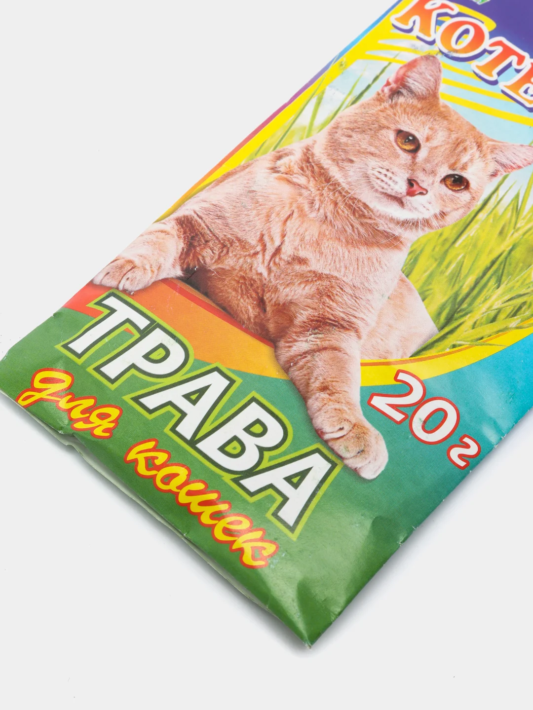 Трава для кошек Котенок (травка, семена) 20 г