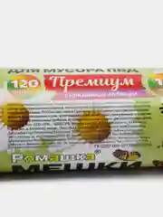 Мешки для мусора Ромашка "Премиум с ароматом лаванды", ПВД, 120 л, 10 штук
