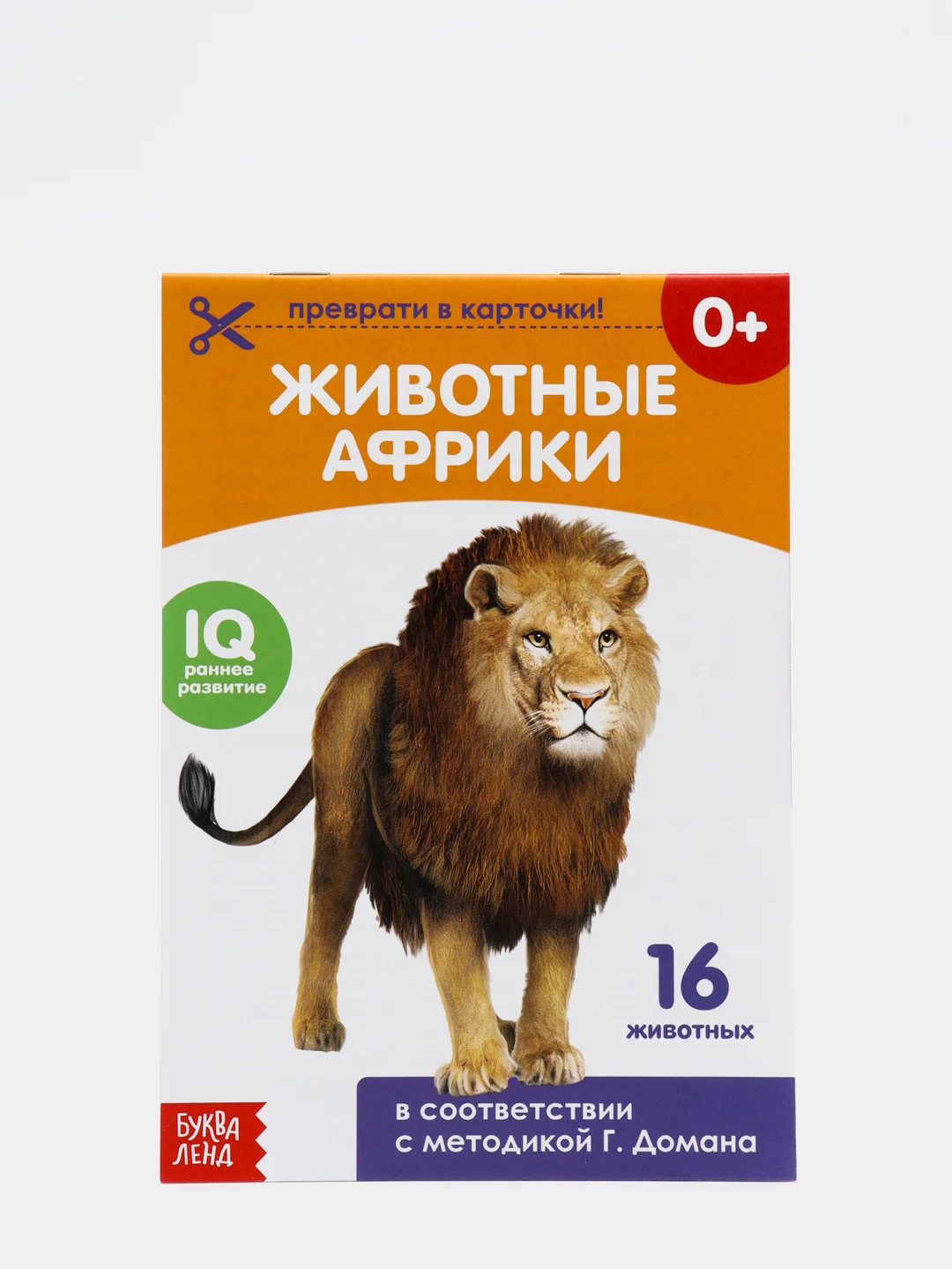 Багровый развивающие карточки по методике Г.Домана