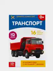 Белый развивающие карточки по методике Г.Домана