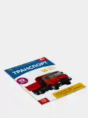 Белый развивающие карточки по методике Г.Домана