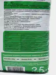 Роза грунт, земля с биогумусом 2.5 л для хризантем, роз, гвоздик, фрезий, гербер,цинерарий