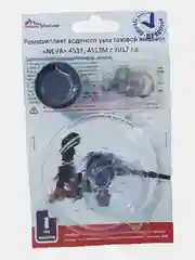 Мембрана газовой колонки Нева 4511, 4513М, 4510, Baltgaz с 2017 года выпуска (ремкомплект)
