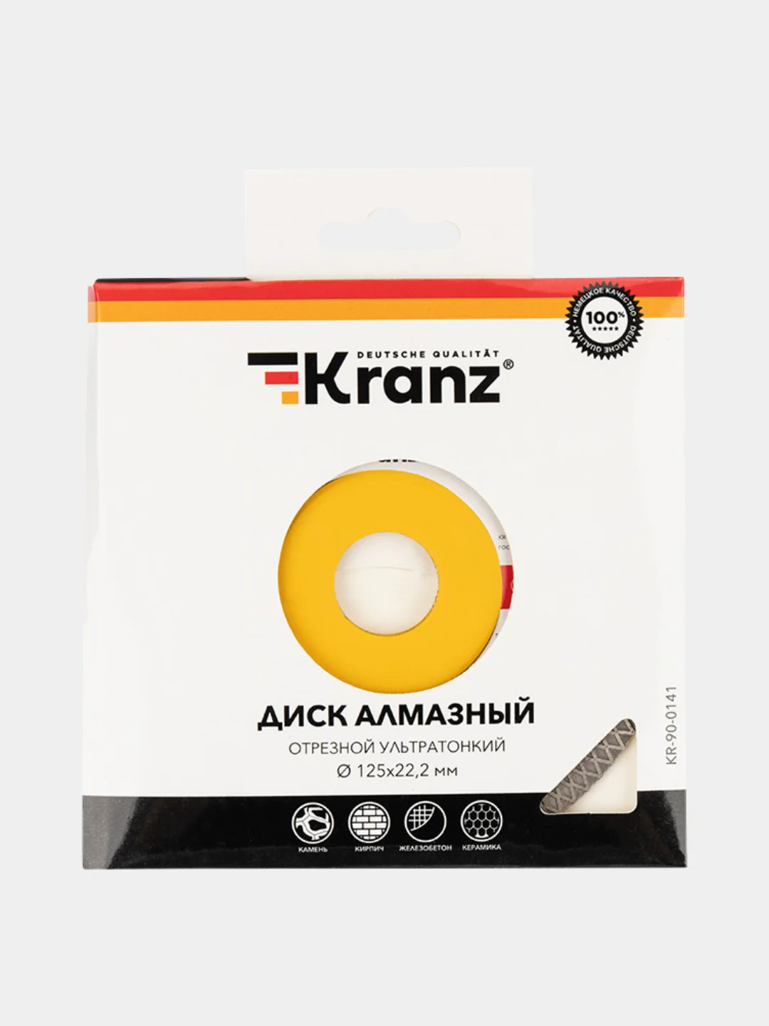 Диск алмазный отрезной ультратонкий для ушм/плиткореза 125/180/200/230 мм KRANZ