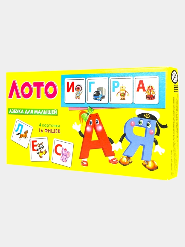 Лото пластиковое, 16 фишек, стандарт 32
