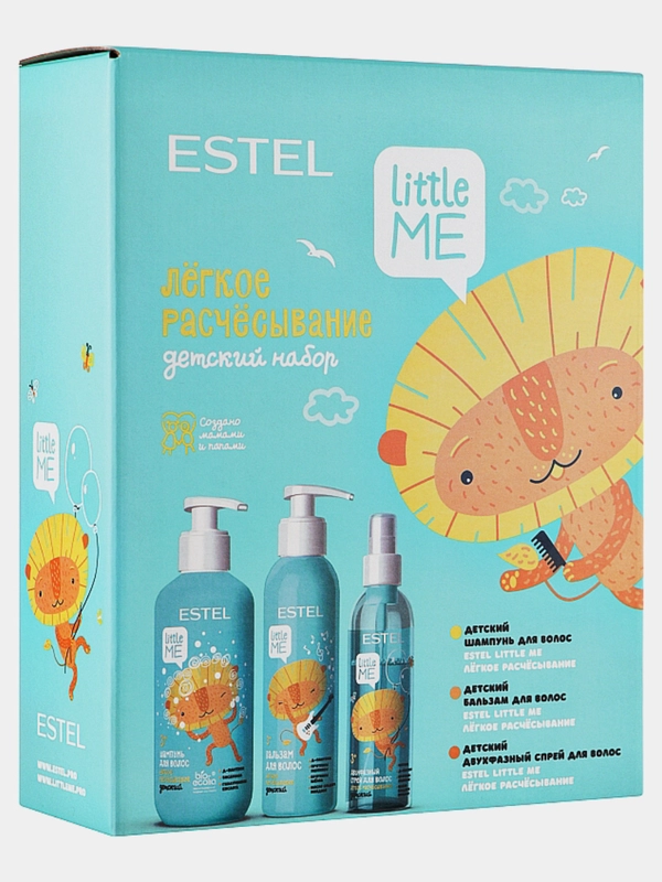 Набор "Легкое расчесывание"Estel Professional Little Me (sch/300ml+balm/250ml+spray/200ml)