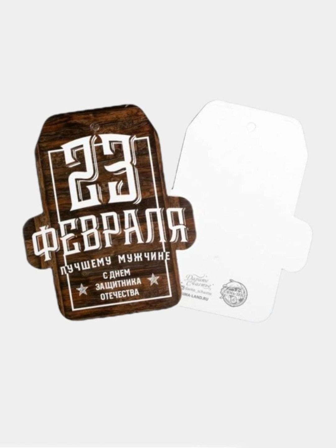 Белый открытка, 8 x 8 см