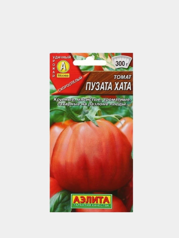 Семена Томата "Пузата хата", скороспелый, 20 штук