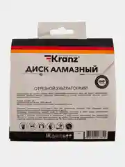 Диск алмазный отрезной ультратонкий для ушм/плиткореза 125/180/200/230 мм KRANZ