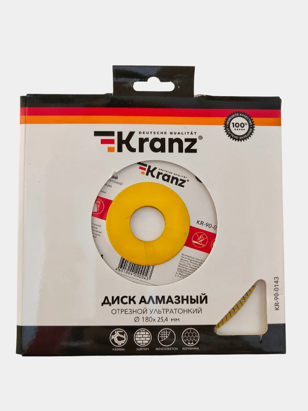 Диск алмазный отрезной ультратонкий для ушм/плиткореза 125/180/200/230 мм KRANZ