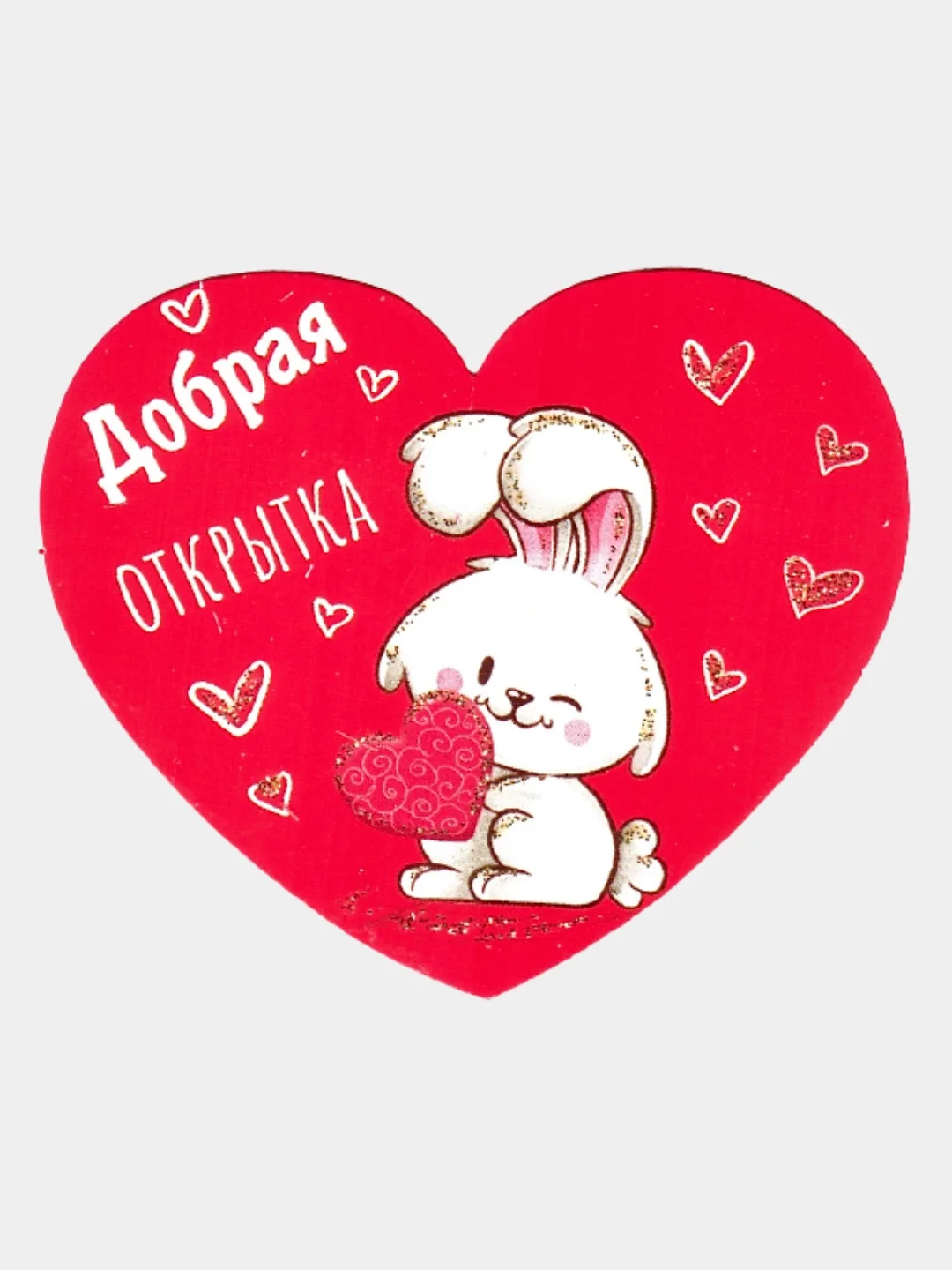 Открытка сердечко для мамы