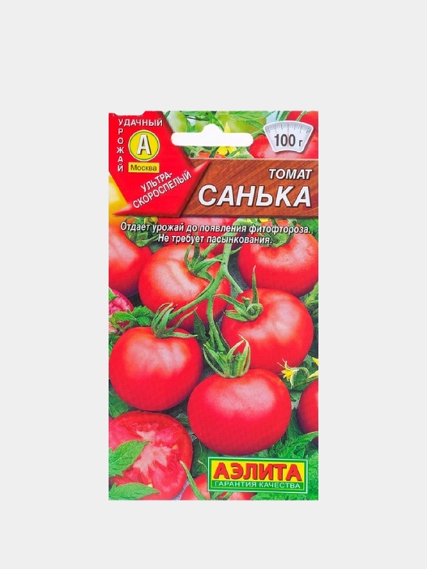 Семена Томат "Санька", ультраскороспелый, 20 штук