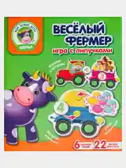 Алый игра для самых маленьких
