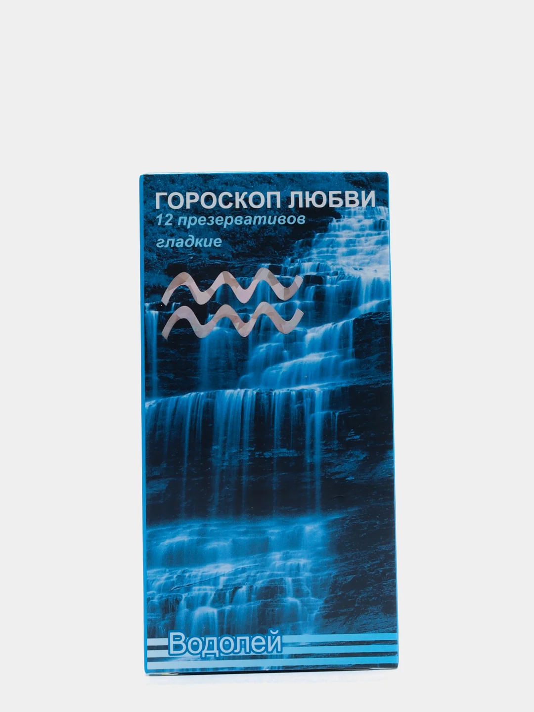 Презервативы "Гороскоп любви", 12 штук