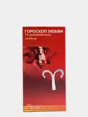 Презервативы "Гороскоп любви", 12 штук