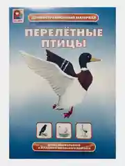 Бежевый меланж демонстрационный материал