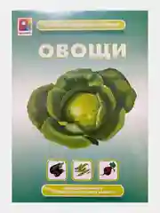 Алый демонстрационный материал