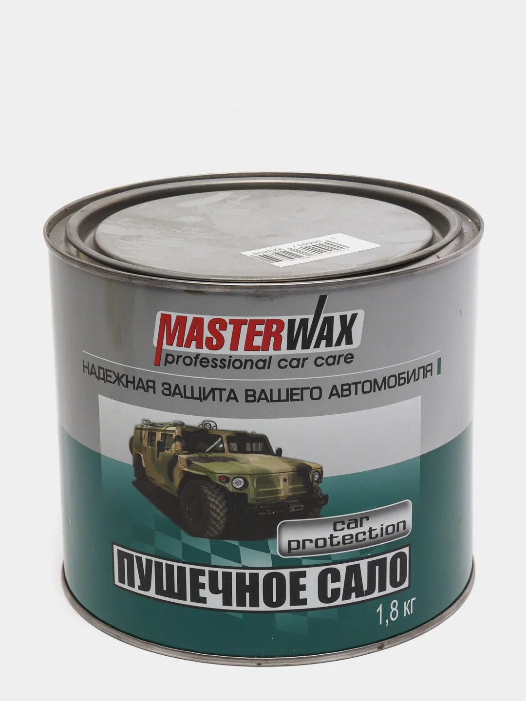 Покрытие антикоррозийное пушечное сало MASTERWAX
