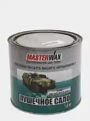 Покрытие антикоррозийное пушечное сало MASTERWAX