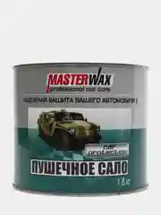 Покрытие антикоррозийное пушечное сало MASTERWAX