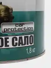 Покрытие антикоррозийное пушечное сало MASTERWAX