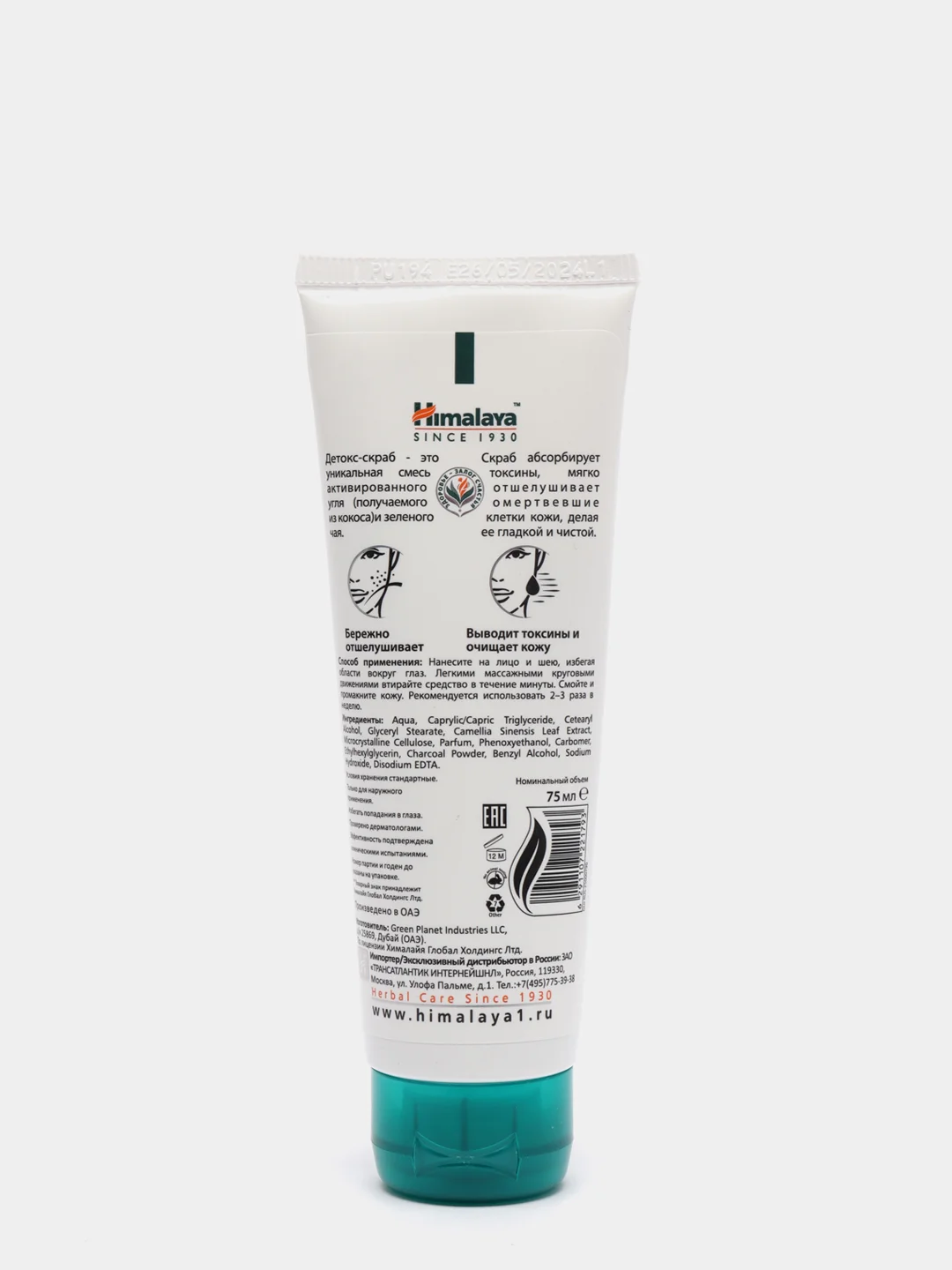Himalaya Herbals Скраб Детокс с активированным углём и зелёным чаем, 75мл