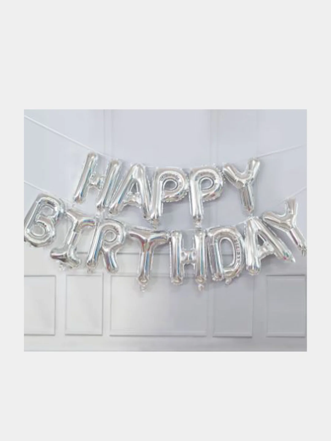 Растяжка из шаров Happy Birthday, 5 цветов
