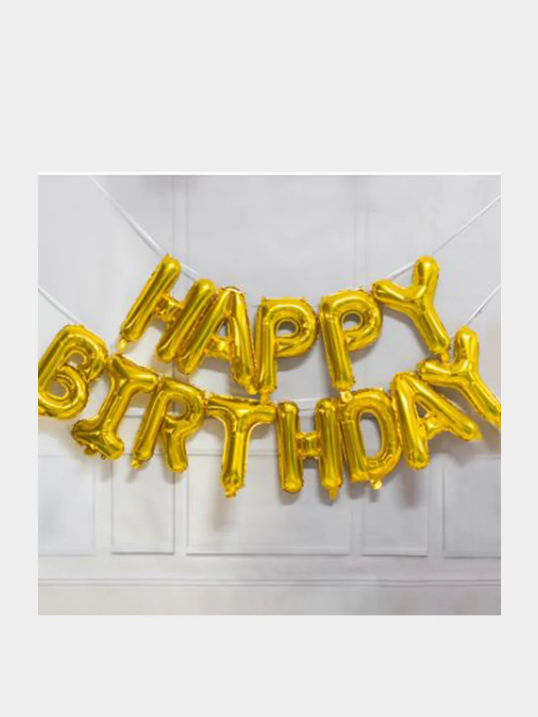 Растяжка из шаров Happy Birthday, 5 цветов