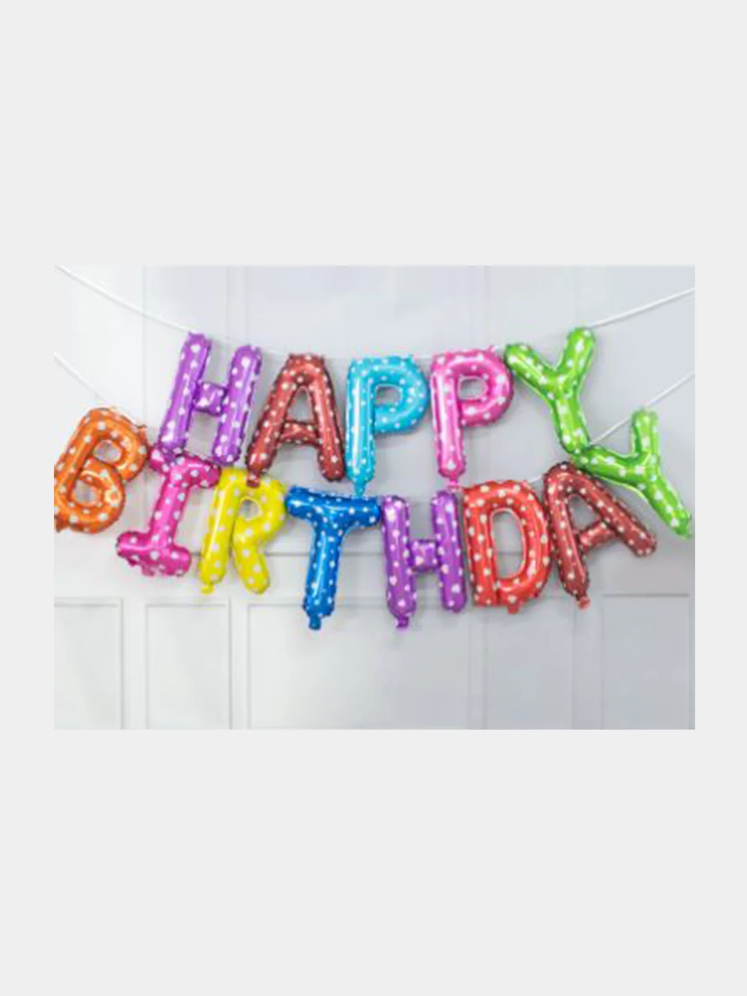 Растяжка из шаров Happy Birthday, 5 цветов