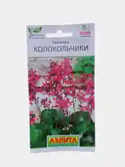 Семена,Гейхера "Колокольчики" Аэлита