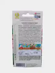 Семена,Гейхера "Колокольчики" Аэлита