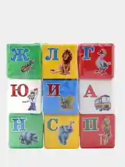 Кубики "Алфавит"