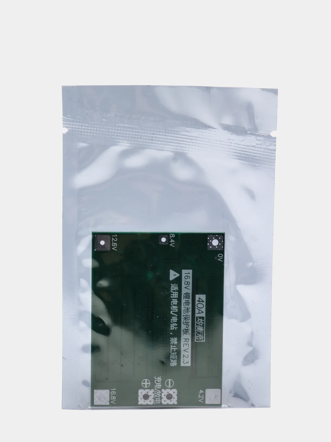 Плата защиты батареи BMS PCM для li-ion 4S 40A для 4-х аккумуляторов 18650