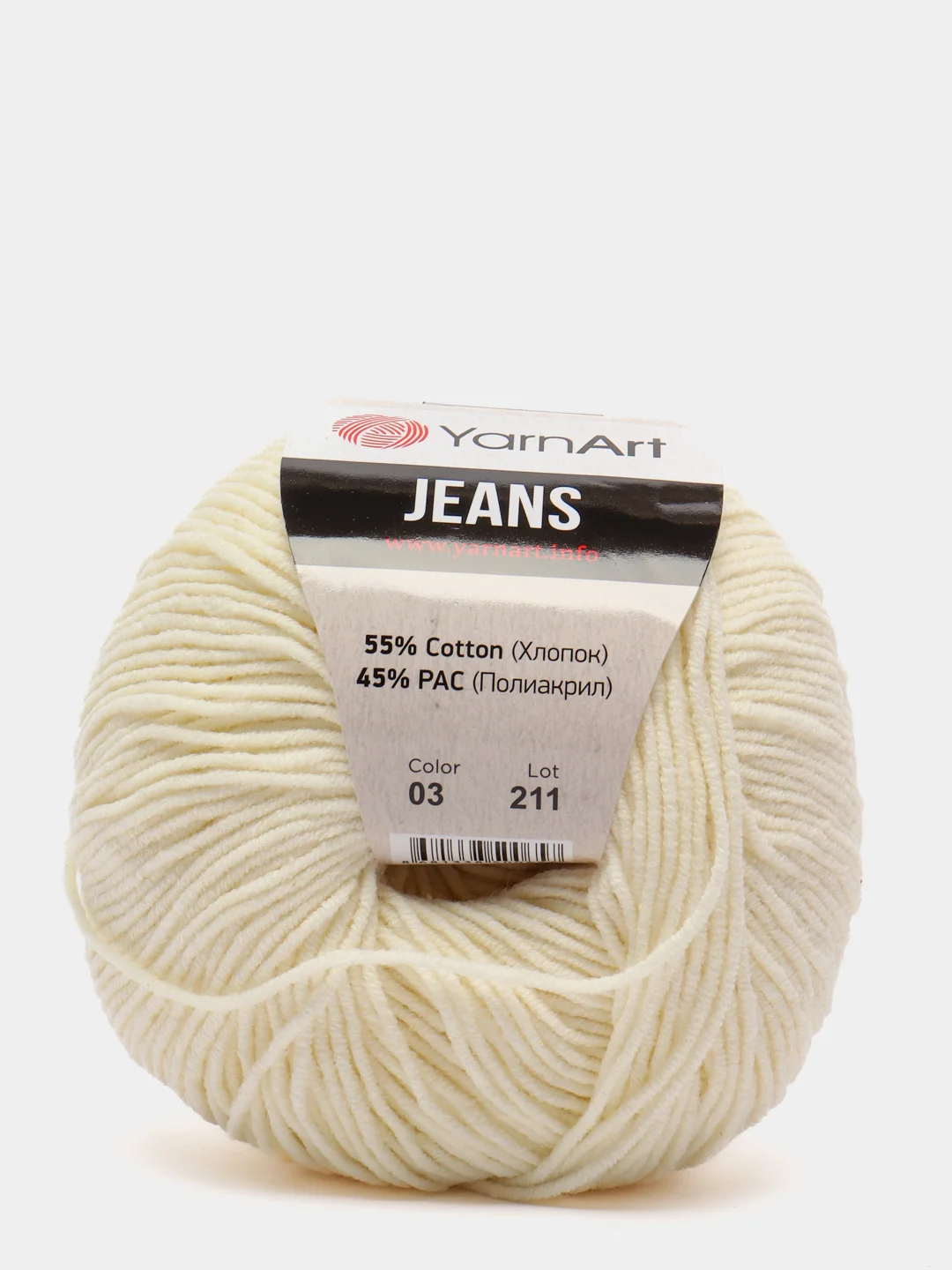Бежевый пряжа YarnArt Jeans (ЯрнАрт Джинс)