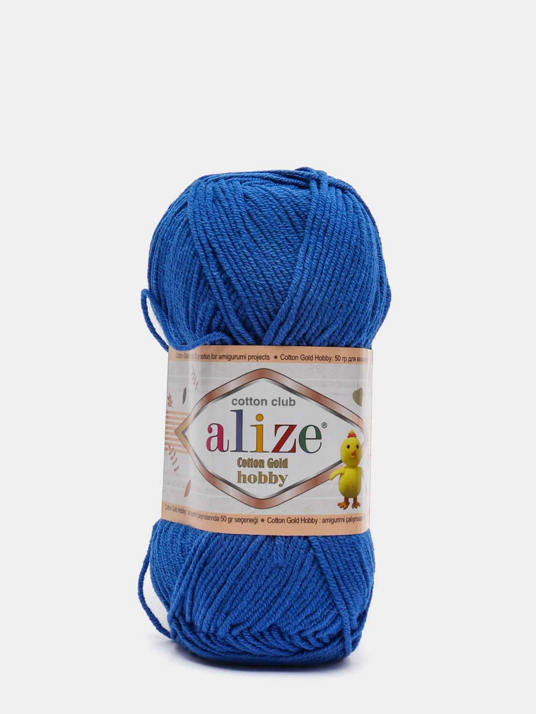 Синий пряжа Alize Cotton Gold Hobby ( Ализе Коттон Голд Хобби)