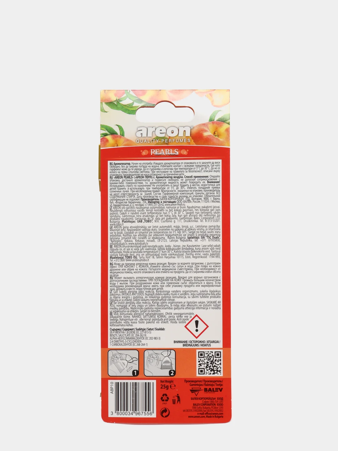 Ароматизатор для автомобиля AREON PEARLS, Персик