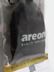 Ароматизатор для автомобиля AREON PEARLS, Чёрный кристалл