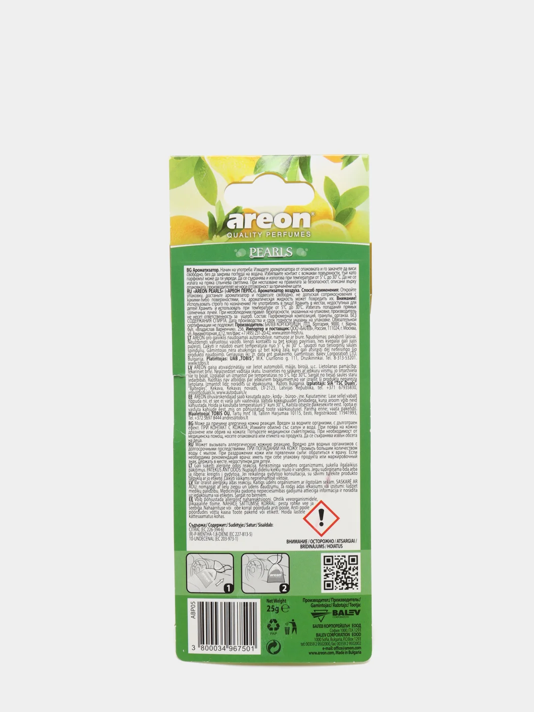 Ароматизатор для автомобиля AREON PEARLS, Цитрусовый сквош