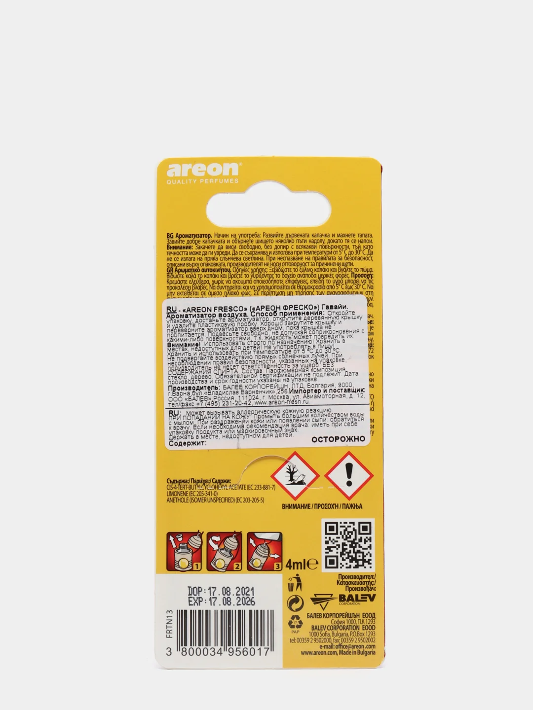 Ароматизатор для автомобиля AREON FRESCO, Гавайи