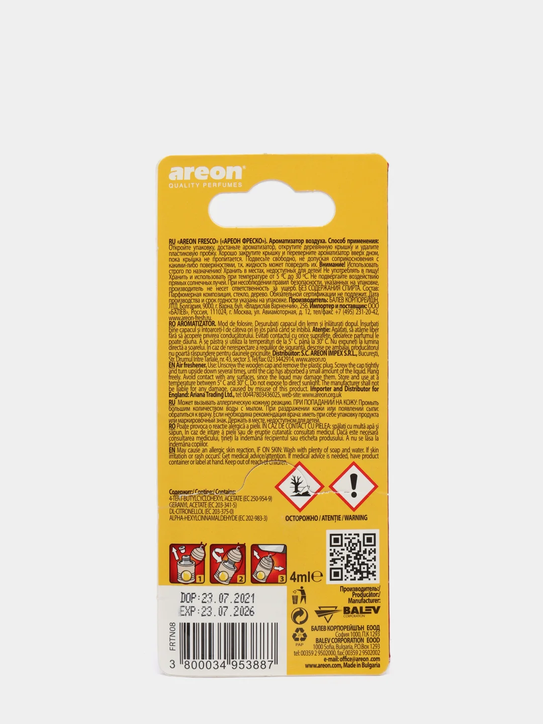 Ароматизатор для автомобиля AREON FRESCO, Кислород