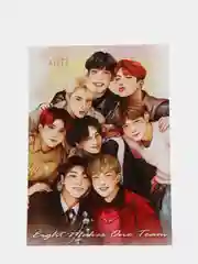Желтый открытки "K-pop группы"